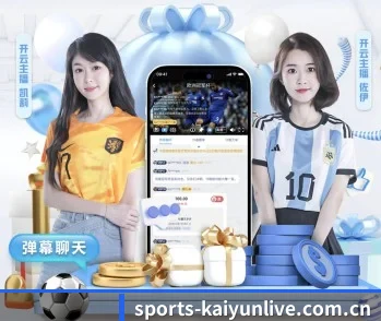 开云体育登录的故事