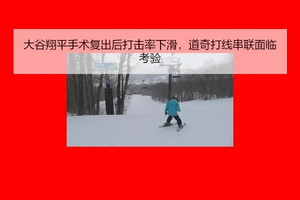 da-gu-xiang-ping-shou-shu-fu-chu-hou-da-ji-lv-xia-hua-dao-qi-da-xian-chuan-lian-mian-lin-kao-yan-2-793.jpg