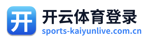 开云体育登录 Logo